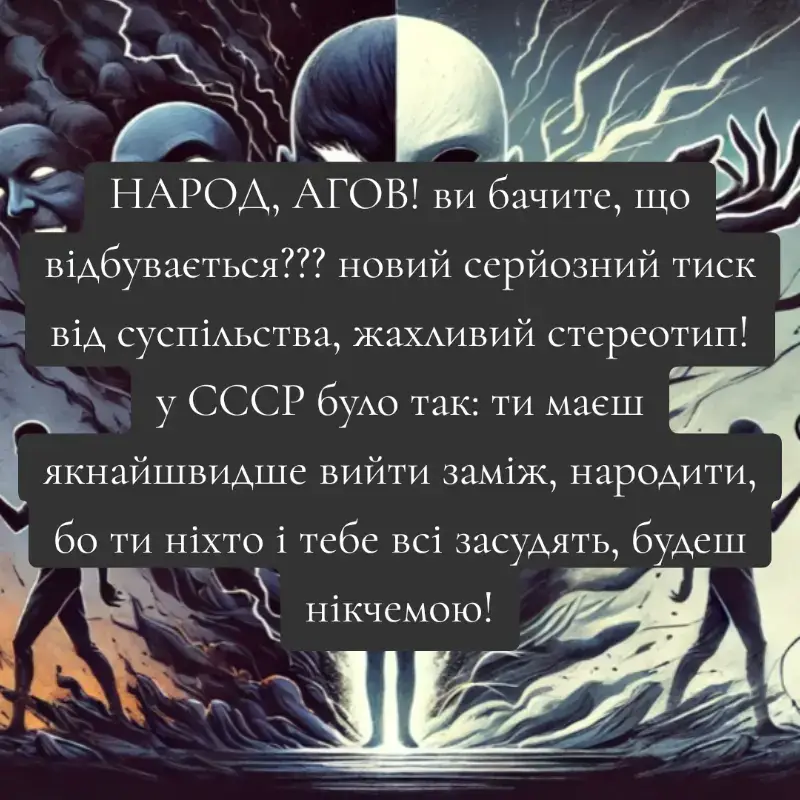 про 