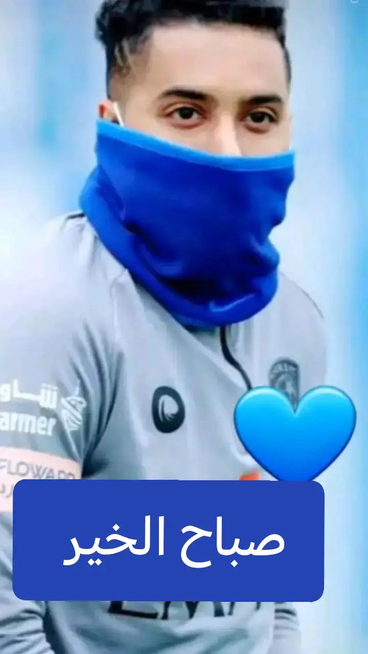 #اكسبلور #💙💙🤍💙 