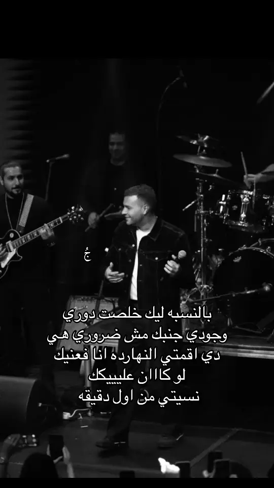 #رامي_صبري 