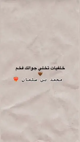 #زعيم_العالم_محمد_بن_سلمان #رؤية_السعودية_2030👏🏻 #زعيم_العالم_محمد_بن_سلمان #اكسبلووووور 🇸🇦🇸🇦🇸🇦🇸🇦🇸🇦🇸🇦🇸🇦🇸🇦🇸🇦🇸🇦🇸🇦🇸🇦🇸🇦🇸🇦🇸🇦💚💚💚💚💚💚💚💚💚💚💚💚💚💚💚❤️❤️❤️❤️❤️❤️❤️❤️❤️❤️❤️❤️