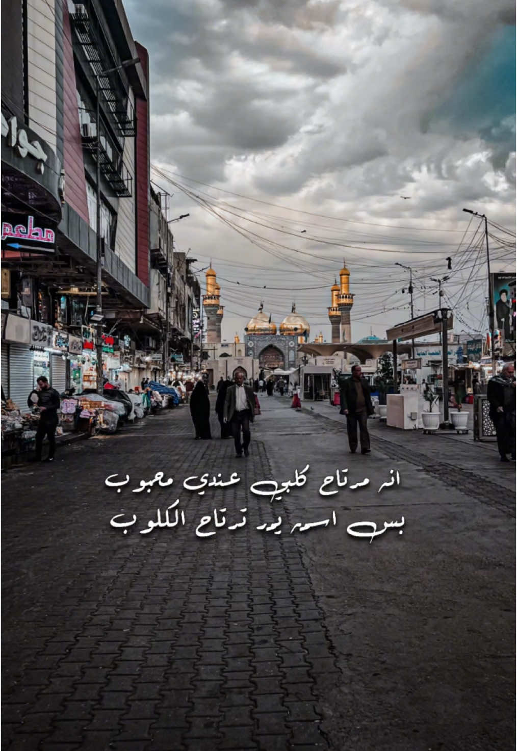 #tiktok #tiktokindia #اكسبلور #بغداد 