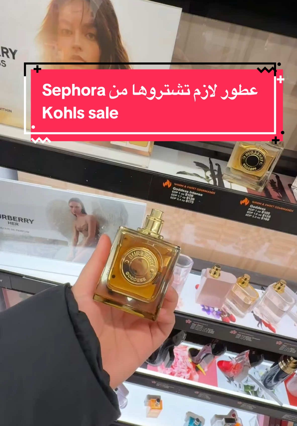 عطور لازم تشتروها من Sephora Kohls sale  من اليوم لحد يوم 12/24 20% اوف كل العطور  @YSL Beauty @Burberry @Carolina Herrera @Valentino.Beauty @sephora @Kohl’s  ‎#عطور #سيفورا #كولز #سيل #عراقيين #عراقيين_في_امريكا #بنات_العراق #سيل #عروض #بربري #sephora #kohls #sephorakohls #ysl #burberry #carolinaherrera #perfumes #perfumetiktok #perfume #valentino 