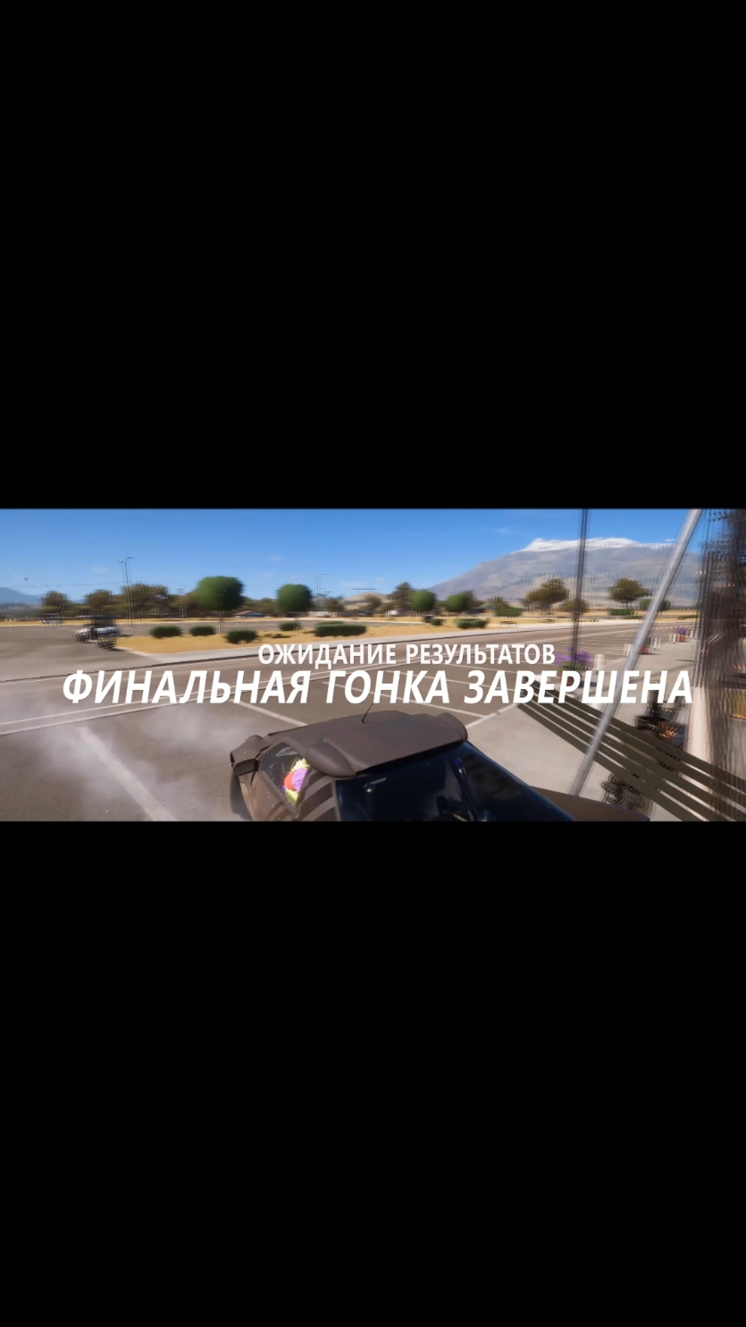 twitch: Itz_hikkikimaze | Лучшая тачка для финальной гонки❤️ #fyr #fyp #on #forzahorizon5 #forzahorizon5go #forza 