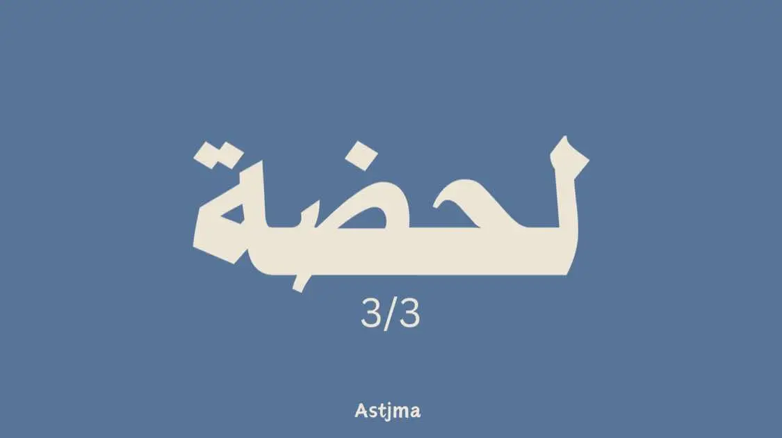 رح تعجبكم الاسئله مع وقت الشتاء العظيمم ماتكرر💙#استجماء #العاب_pdf #fyp #explore #العاب_الكترونية #شعور #viral #هواجيس_الليل #حب #هواجيس #foryoupage #foryou #نتعرف_اكثر #كيفك 