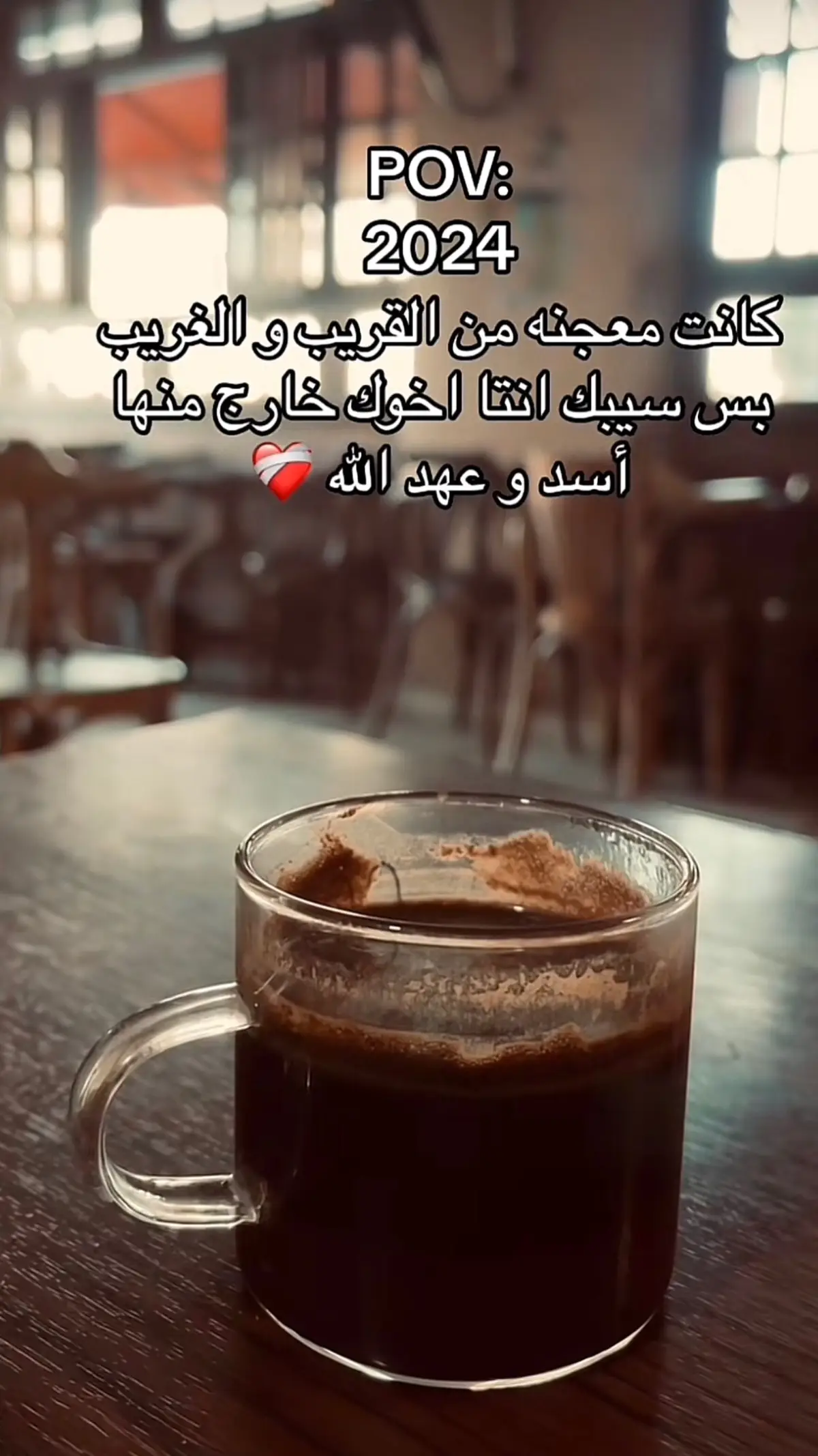 #اقتباساتي