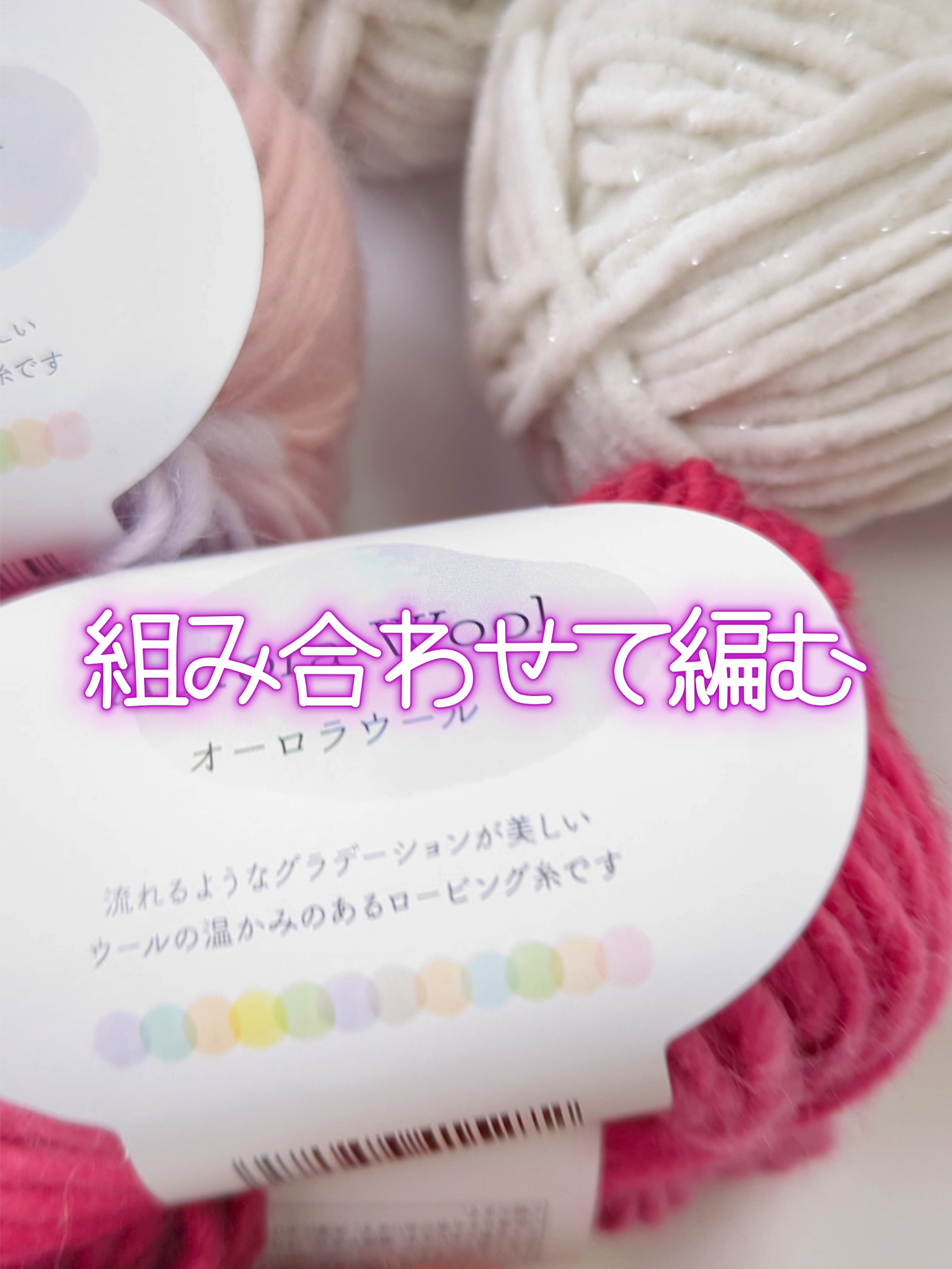無限カラフルブランケット第二弾♪ 編み方や毛糸の詳細はYoutubeで公開しています。 #かぎ針編み #かぎ針編みブランケット #編み物 #セリア毛糸 #シェブロン編み #プリンセスモール #オーロラウール #crochet #crochetblanket
