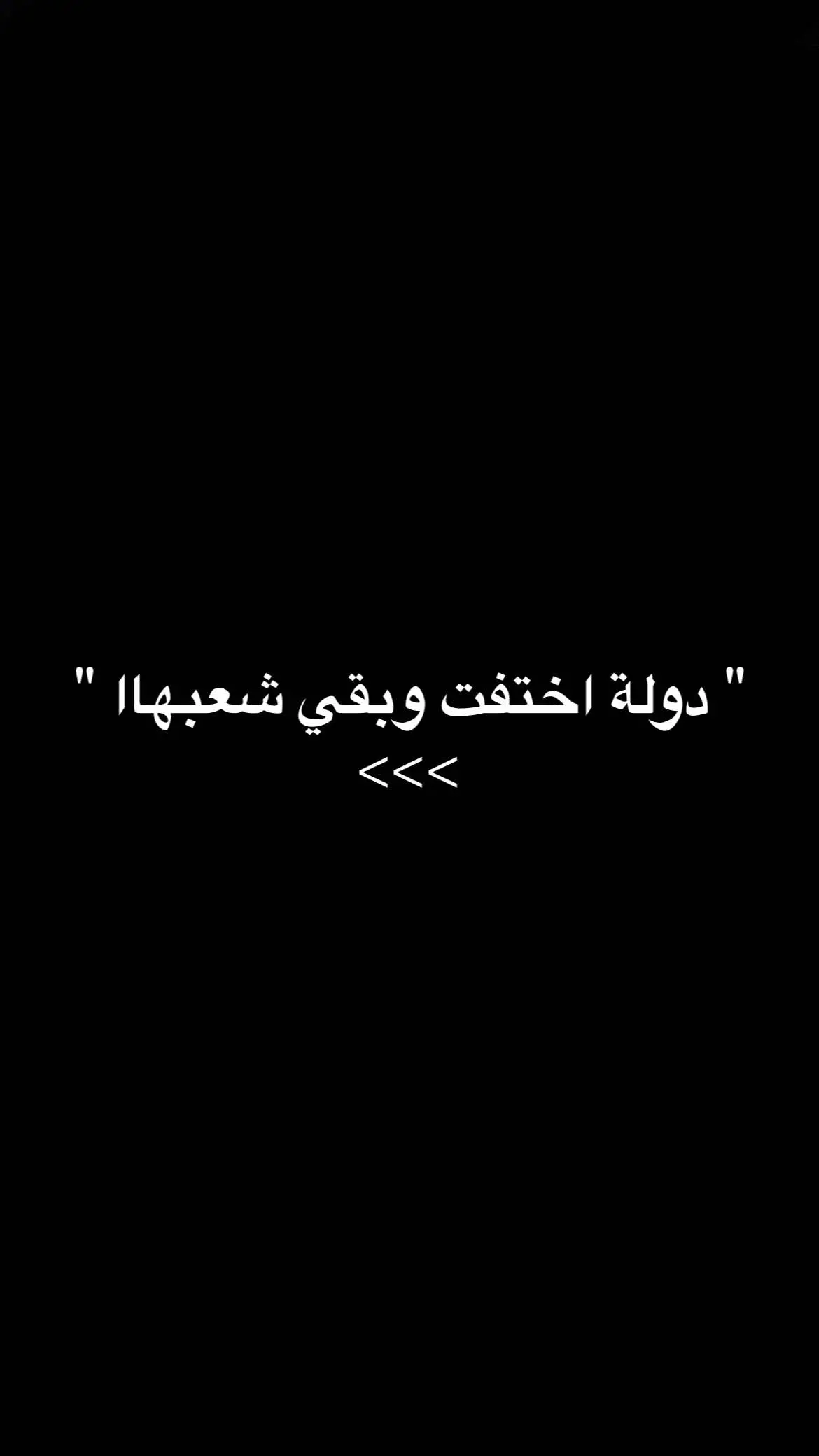 دولة الجنوب العربي 😞💙. #سالم_العولقي🇸🇦 #الجنوب_العربي #السعوديه_العظمى🇸🇦 #الامارات_العربية_المتحده🇦🇪 #اليمن🇾🇪 #اكسبلورexplore 