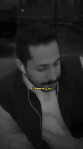 #مشاري_العتيبي #اصدقاء #شعر #fyp #fy #اكسبلوررر …..