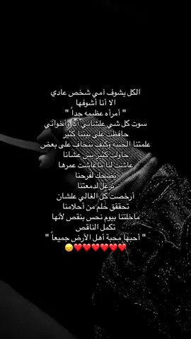 صارت لنا ام واب الله يخليها لنا🥹🤲🏻#الاحساء_الهفوف_الشرقيه #اكسبلورررر 