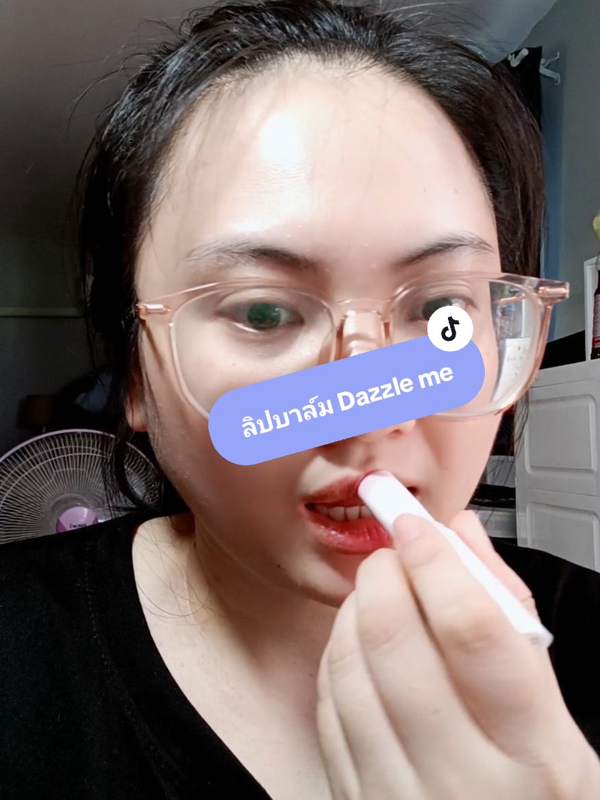 ลิปบาล์ม DAZZLE ME Fruit Justice Lip #ลิปบาล์ม #ลิปบาล์มมีสี #ลิปบาล์มบํารุงฝีปาก #dazzleme 