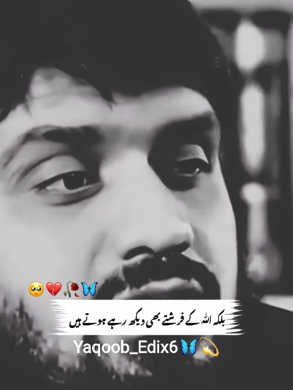 mugheerah luqman Bayan......🥺🥀#foryou #fyp #viral #1M #yaqoob #edix6 #unfrezzmyaccount #yaqoob_edix6