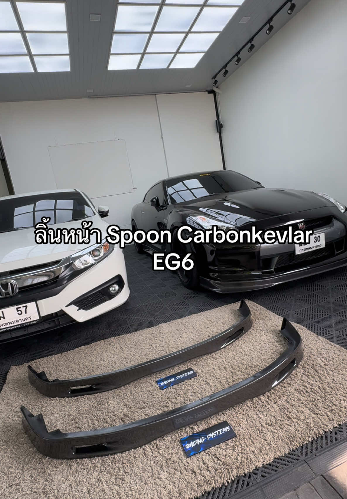 ลิ้นหน้า Spoon EG6