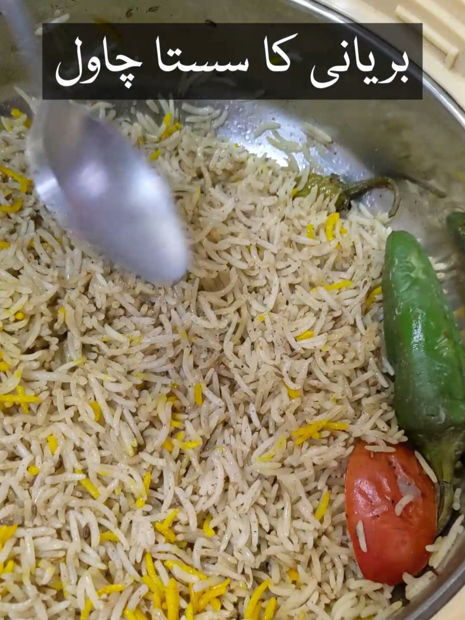 Biryani basmati rice by chawal wale