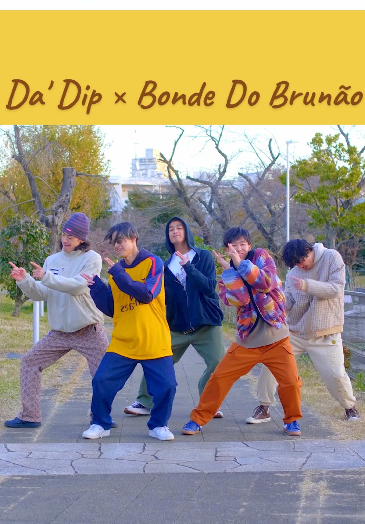 Da' Dip × Bonde Do Brunão😎#dadip #bondedobrunão #mashup #brunomarsbrazildance #hoodiefamdancechallenge 