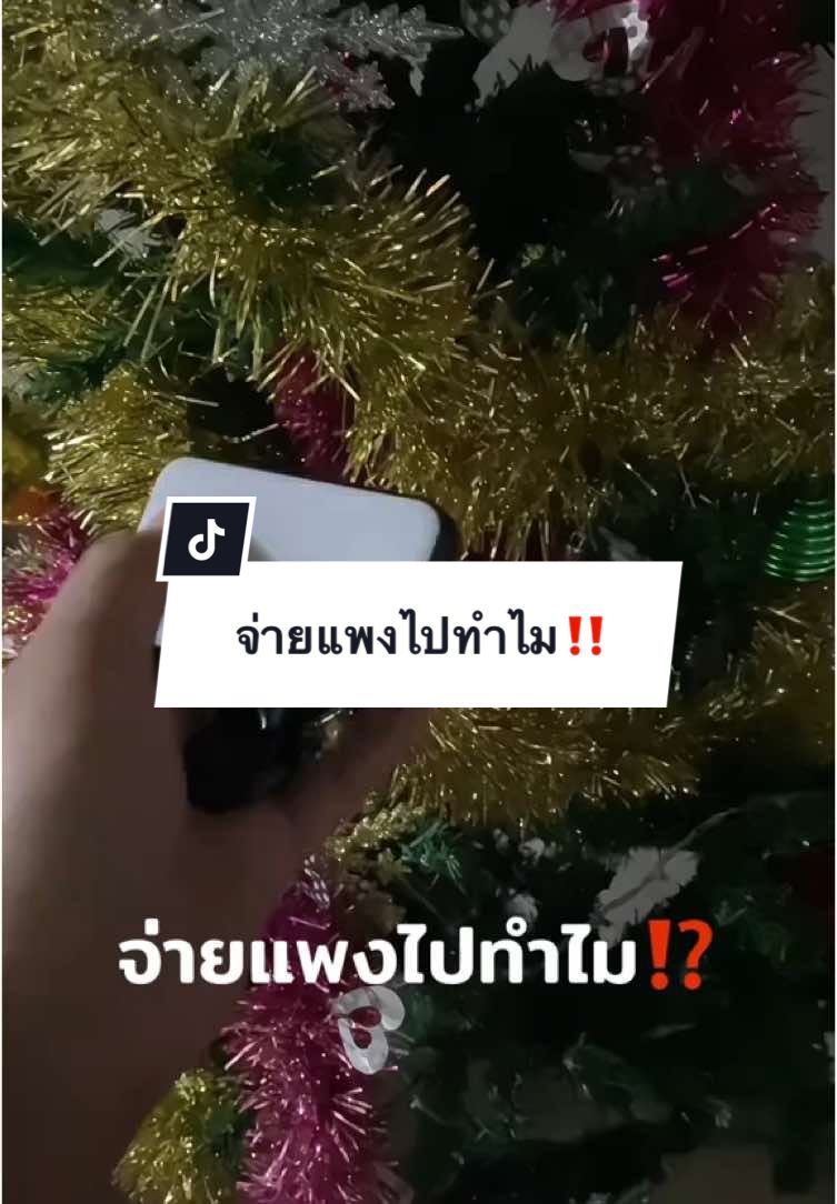 จ่ายแพงทำไม⁉️ กดตะกร้านี้ถูกที่สุด #ไฟถ่ายรูป #ไฟถ่ายคลิป #ไฟถ่ายtiktok #ไฟเซลฟี่มือถือ #ไฟเซลฟี่แบบพกพา #ไฟเซลฟี่หนีบโทรศัพท์ #ไฟเซลฟี่🌟ปรับได้ถึง3ระดับ #ถ่ายไงก็สวย 