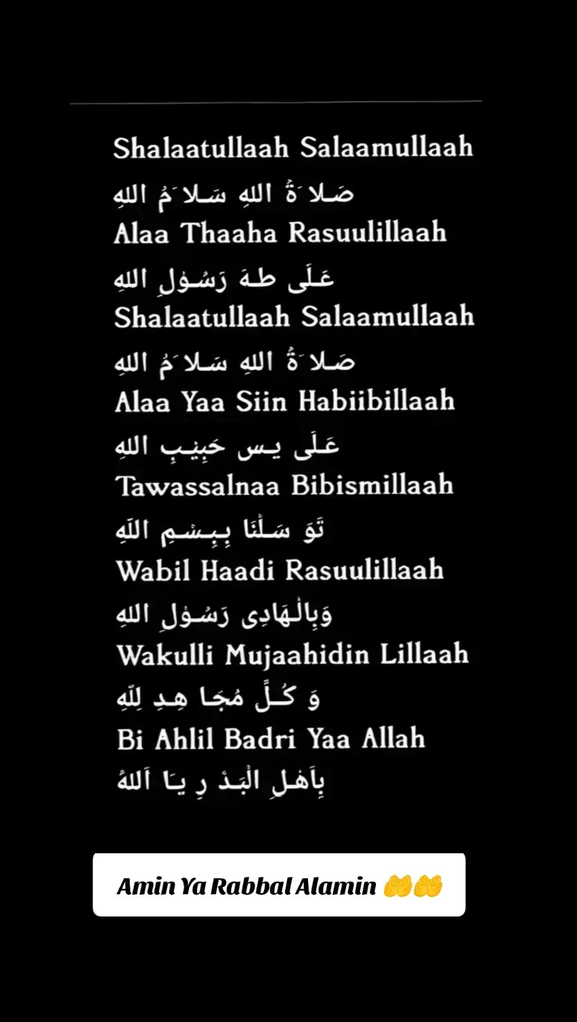 #assalamualaikum  #pecintasholawat  #bismillahfypp 