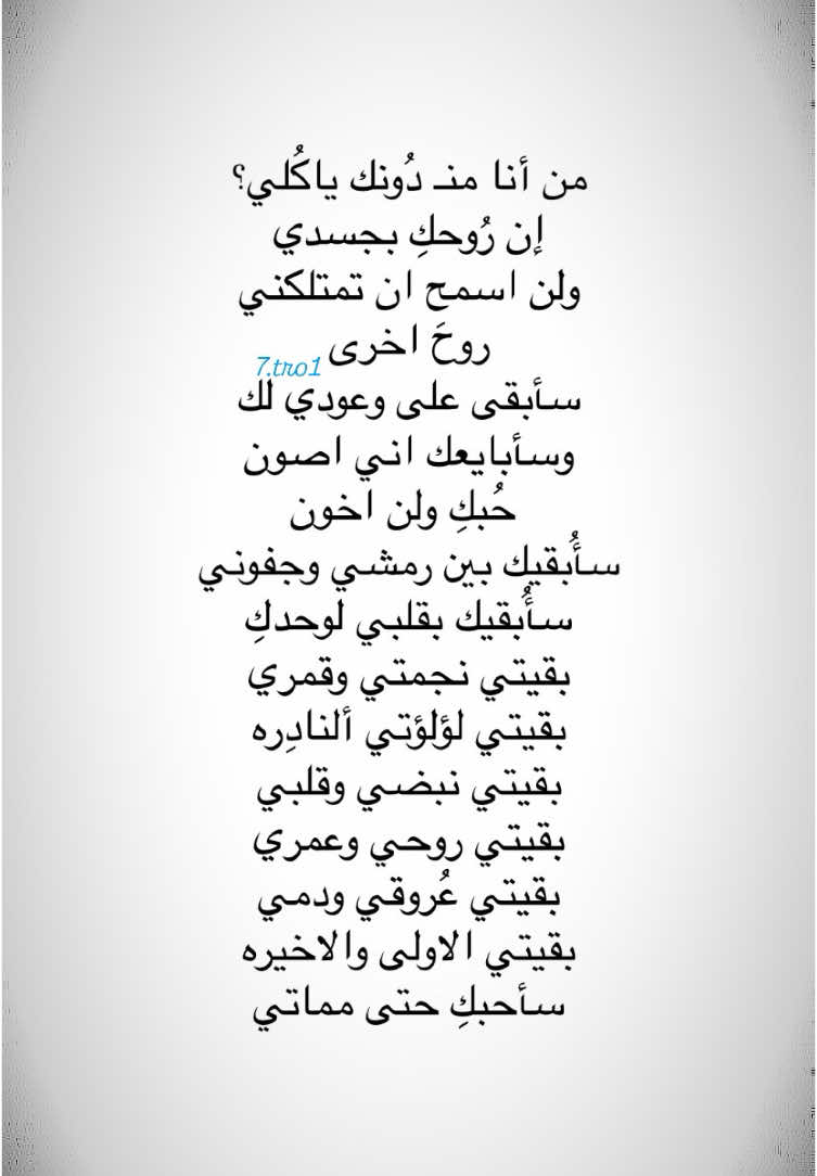 #ألَــــــف_و_دَأل  