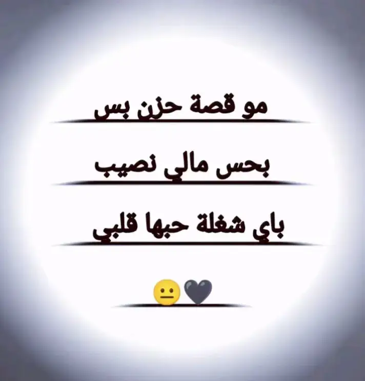 #💔🥺🖤 #😭💔 #💔💔💔 