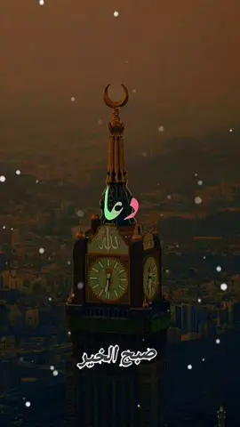 #CapCut #♥️♥️♥️♥️ #🤲🤲🕋🕋🤲🤲 #goodevening #allah❤️ @😻😻😻 @London 
