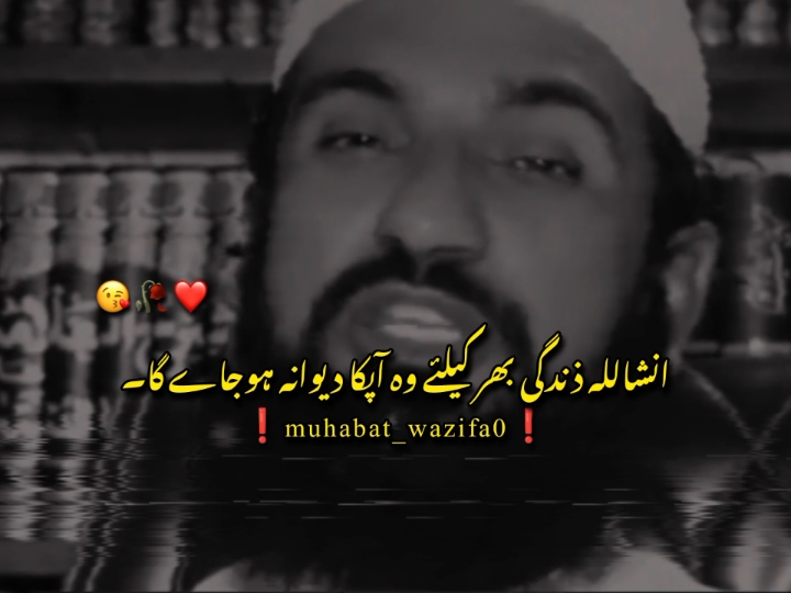 ❤️ #wazifa #islam #islamic #islamic_video #fyp #foryou #foryourpage #viral #trend #tiktok #muftitariqmasood #foryou #foryoupage #burhantv #stanwithkashmir #illu #fyp #viralvideo #video #trending 