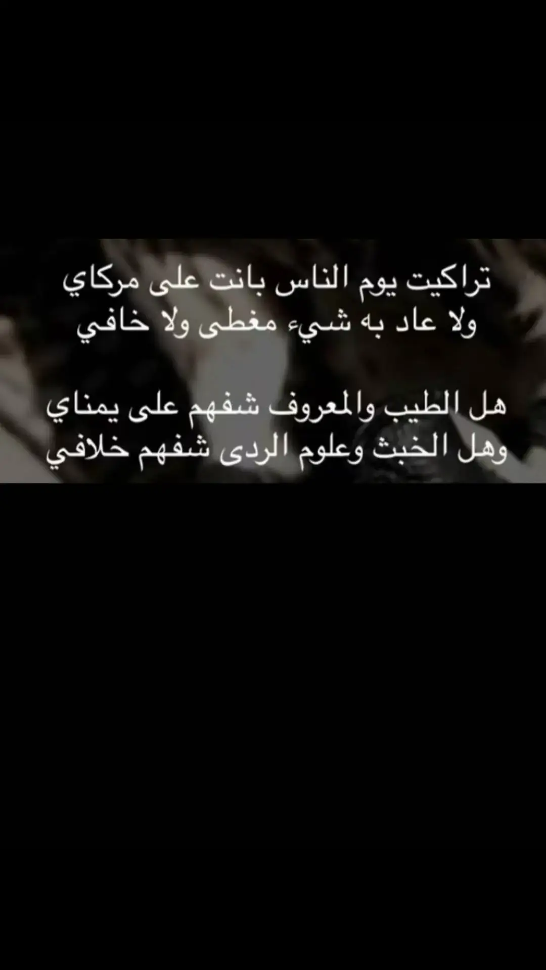 #قصايد #شعر #بوح #اكسبلور 