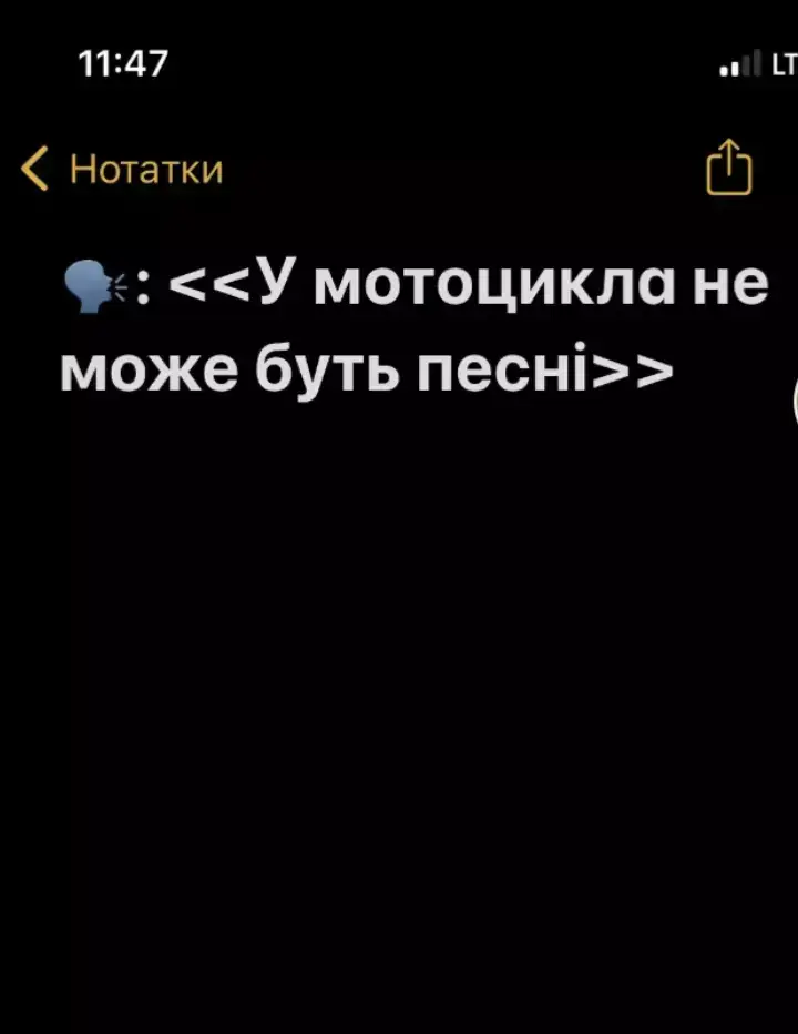 #рекоминдации Ліфан 200 Кп  🚀🚀🚀✈️✈️✈️