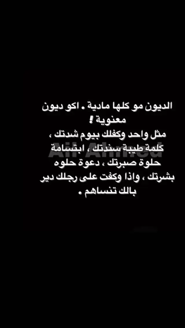 #في هذا اليوم #متابعاتكم_وتفاعلكم_يسعدني #متابعاتكم_وتفاعلكم_يسعدني #الاثر_الطيب 