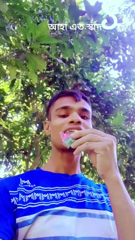 এত স্বাদ #foryou #funny #tiktok #tot 