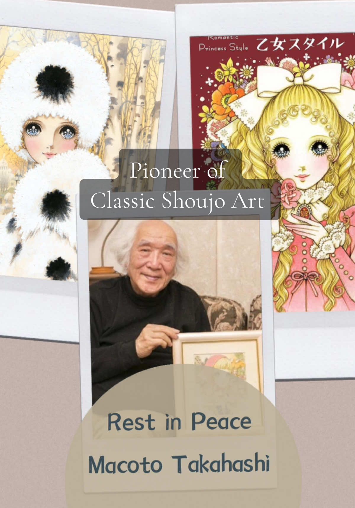 Rest in peace Macoto Takahashi. His artwork will continue to be an enormous impact to not only shoujo but the art world. #shoujo #mangatiktok 