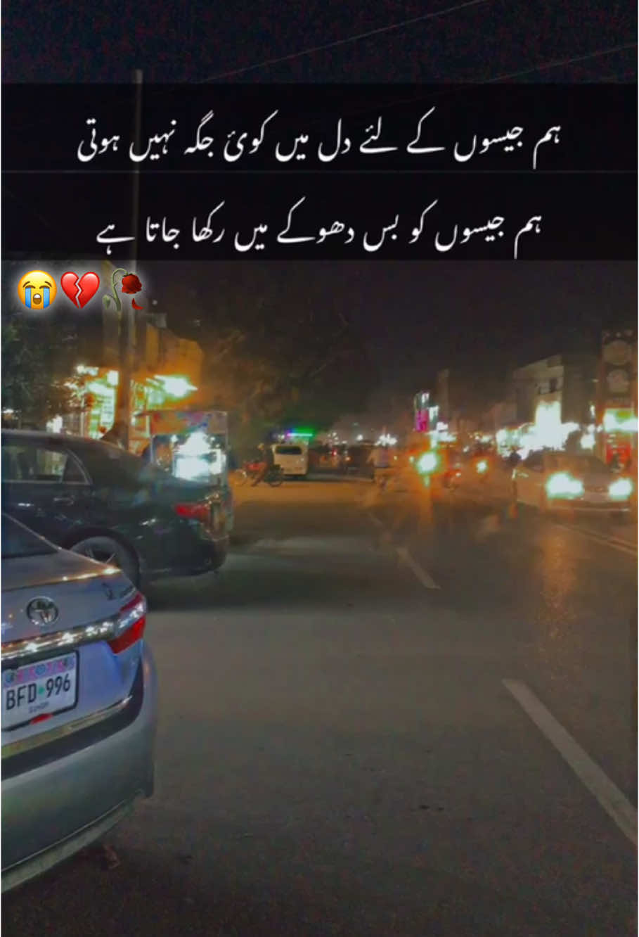 Hna..😭😭 #moodoff😔🥀🖤 #sadvibes #moodoffstatus #foryou #foryoupage #status #sadpoetry #burhan_tv #viewproblem #its_brokiee #fyp #foryou #plzunfreezmyaccount 