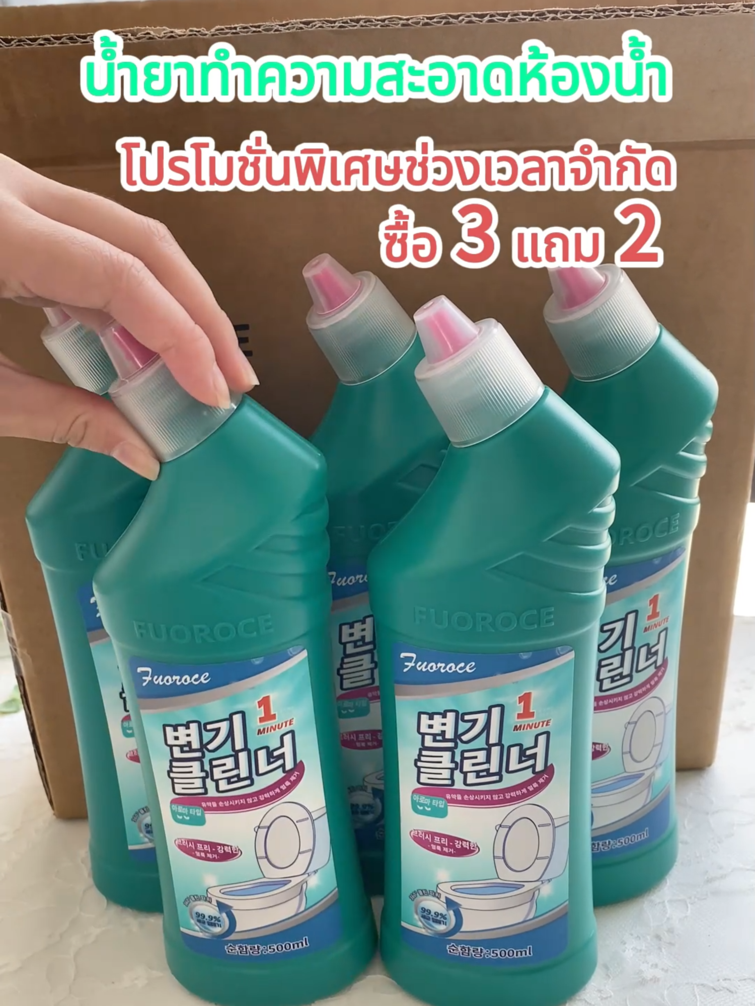 น้ำยาทำความสะอาดห้องน้ำที่ทำให้ห้องน้ำสะอาดอย่างหมดจด ใครไม่เชื่อต้องลอง‼️ #น้ํายาล้างห้องน้ํา#ScrubFreeLabs#ของใช้ในบ้าน+