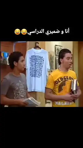 #راجل_وست_ستات #أشرف_عبد_الباقى #سامح_حسين #دولا_حبيبي #fypシ゚viral #viral 