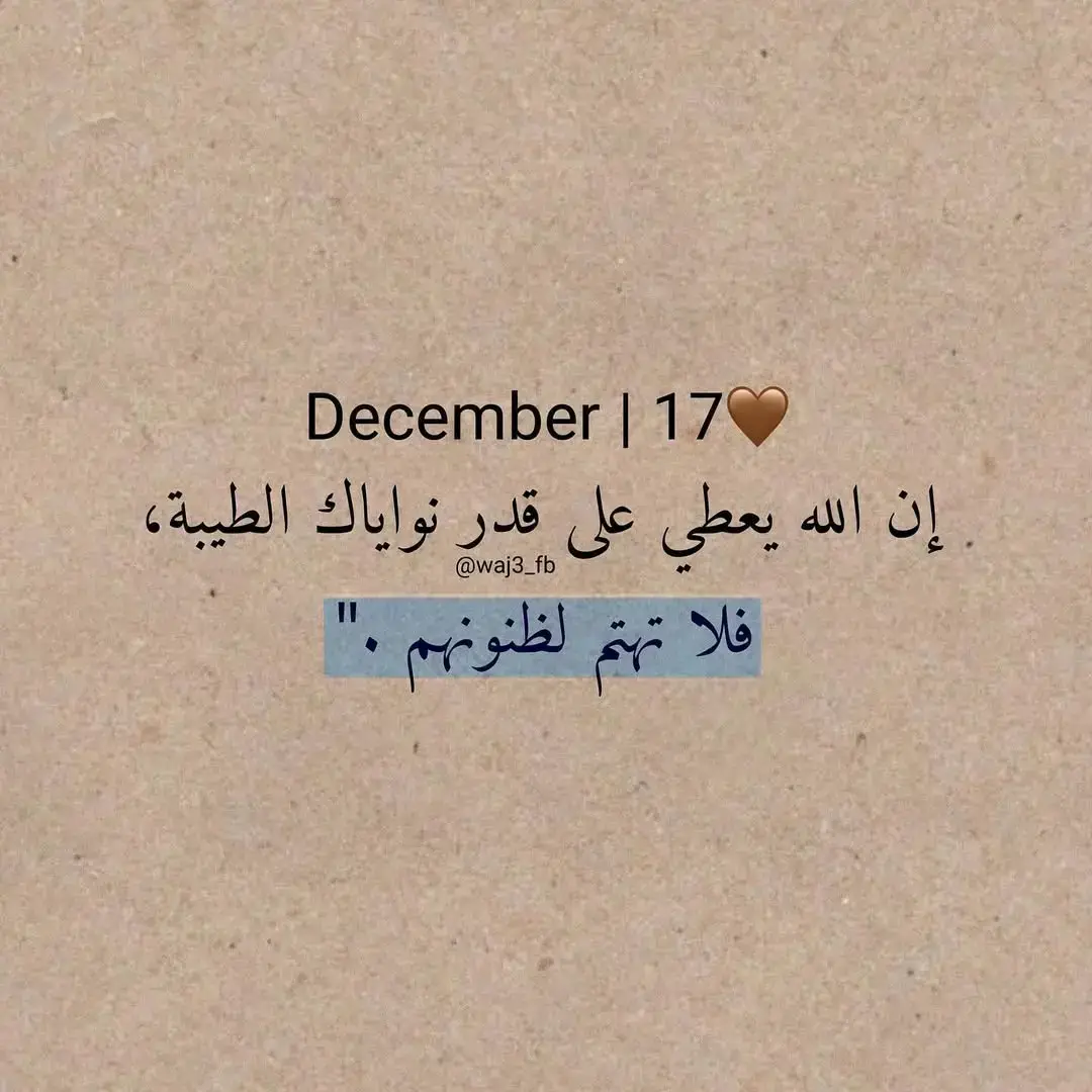 #اقتباسات_عبارات_خواطر🖤🦋🥀 #للعقول_الراقية_فقط #خواطر_من_الماضي #عمار_السلامي #كريم_محسن #💔🥀🖤 #bbbbbbbbbbbbbbbbbbbbbbbbbb 