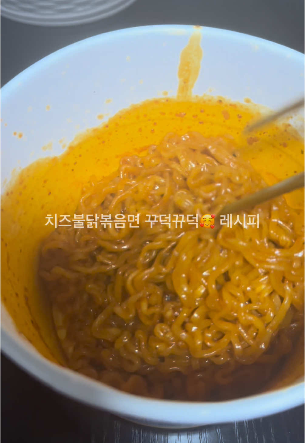 진짜불닭을100번이상먹어본사람으로써 치즈불닭은이렇게먹어야합니다+물은 면의 반만 넣으세염! #내가돌아왔다 #치즈불닭볶음면 #불닭볶음면 #레시피 #존맛탱 #시크릿쥬쥬 #탄핵 #윤석열 #추천 #떡상떡상떡상떡상떡상떡상떡상떡상떡상떡상 #fyp 