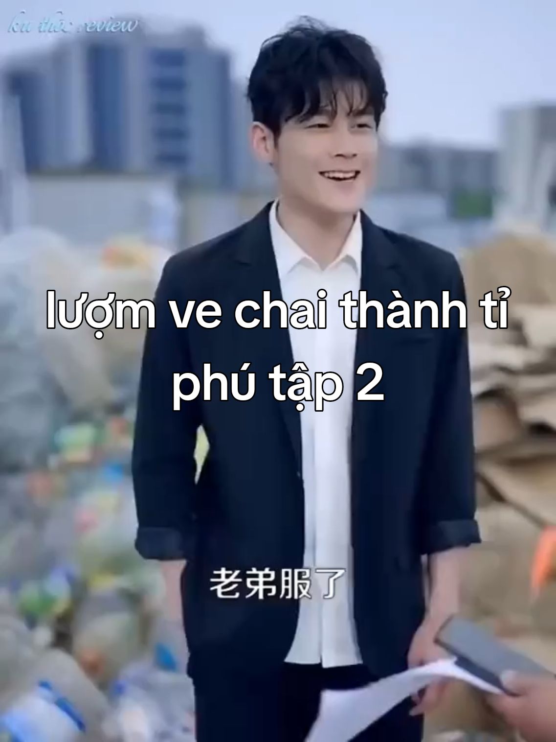 lượm ve chai thành tỉ phú 2#luomvechaithanhtiphu#xuhuong#reviewphim#phimhay