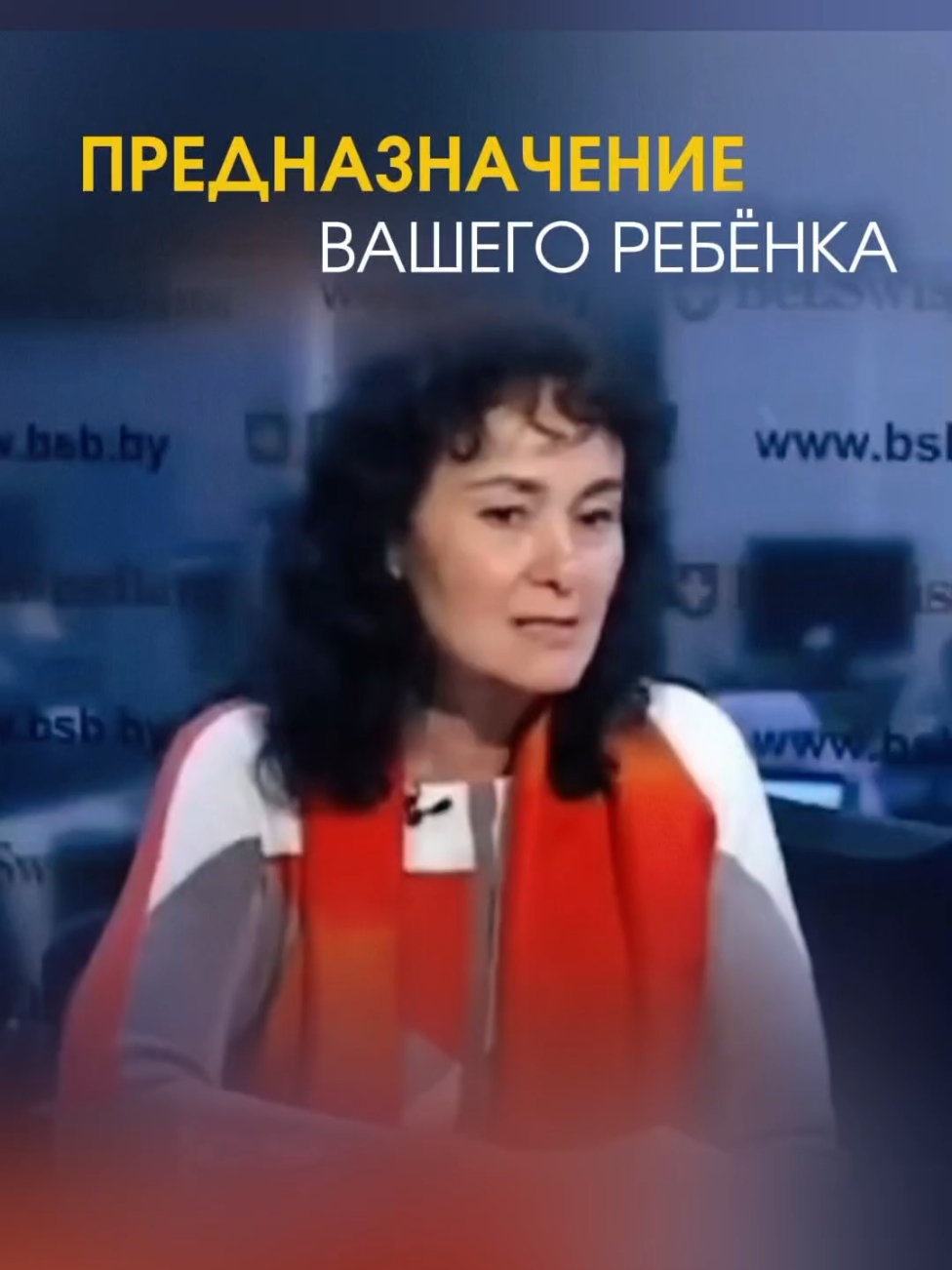 Предназначение вашего ребенка Пособие для родителей  #ребенок #родители #воспитание #дети #воспитаниедетей #мышление #школа