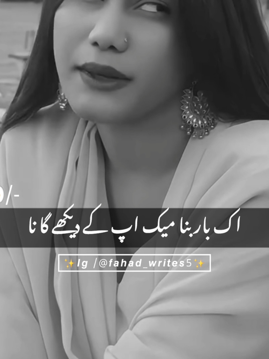 Wait For last Epic ending~😂#foryoupage #growmyaccount #shahzad_writes #trending #funnyvideo #tiktokviralme #millionaudition #4upage #crew07 #standwithkashmir #foryoupage #fahadwrites 