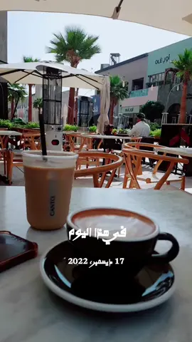 #في هذا اليوم 