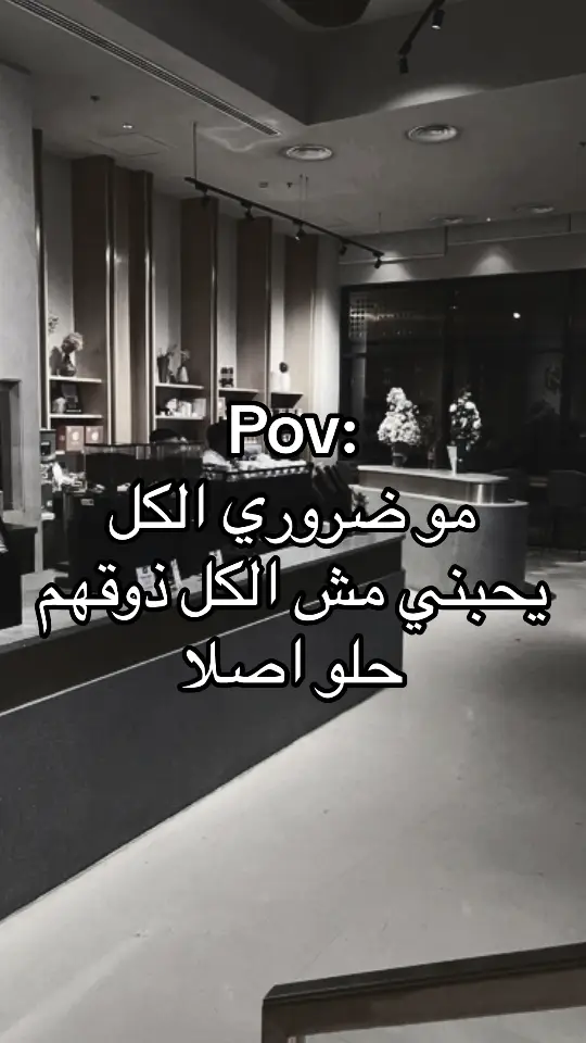 ‏ #fyp #fpyシ #fyppppppppppppppppppppppp  ‏#foryoupage #اكسبلورexplore #foryou #pov #po #popular #pourtoii #المملكه_العربيه_السعوديه #السعودية #الرياض #الخبر #جده #المدينه_المنوره  ‏#yyyyyyyyyyyyyyyyyy #مالي_خلق_احط_هاشتاقات #ترندات_تيك_توك  #السعودية #الشعب_الصيني_ماله_حل😂😂 #الشعب_الصيني_ماله_حل 