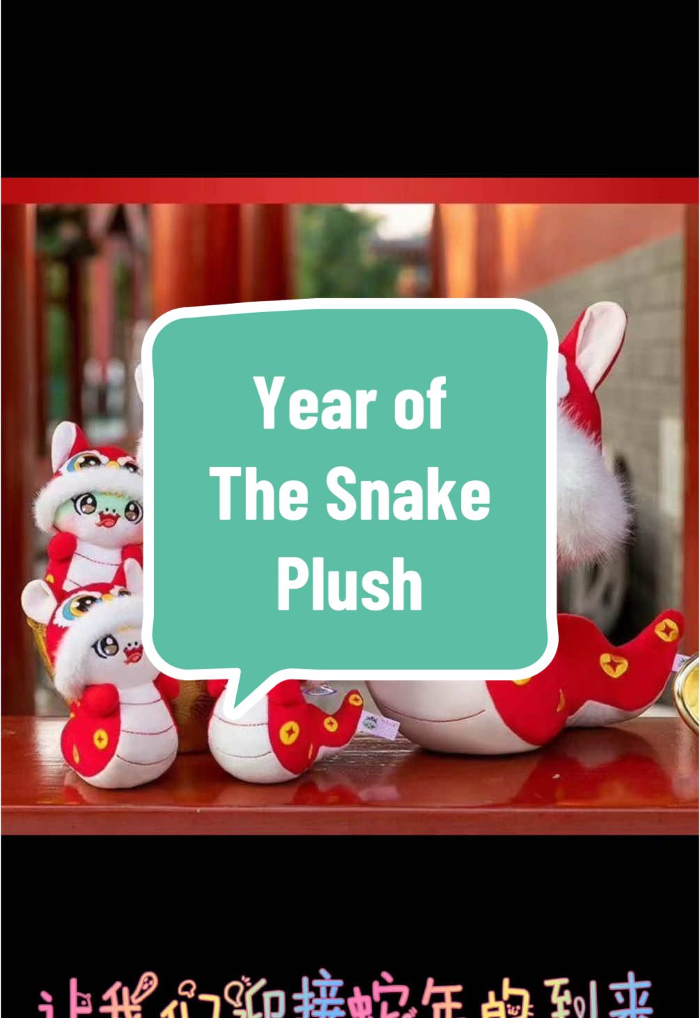 Year of The Snake Plush For Chinese New Year 2025 @XM-home #TikTokShopSGSale #tiktokgoodbuy #tiktokshoptreats #TikTokShopSGSale #tiktokshopsolidlah #tiktokshopfinds  #tiktokshopmartdeals #whattiktok #tiktokmademebuyit #tiktokshopsg #umakemehungry #TikTokShop #triedandtested #sellwithtiktok #sgtiktok #tiktokshopfinds #whattoshop #好物分享 #CreateToWin #PostAndWin   #sgbrandweek #trending #savemorewithtiktokshop #tiktokshopthursday #tiktokshophappybigday #weeklywedrush 