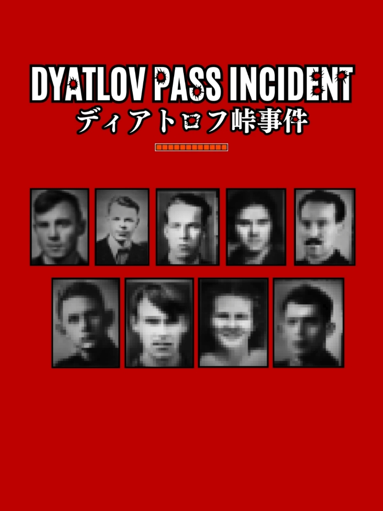 【解説↓】ディアトロフ峠事件(Dyatlov pass incident)とは？ 一行は男性8名女性2名からなり、スヴェルドロフスク州内のウラル山脈北部においてスキーでのトレッキングを計画していた。グループの多くはウラル科学技術学校 (Уральский Политехнический Институт, УПИ)、現在のウラル工科大学の学生か卒業生だった。 1月31日、未開の原生林を北西方向に進んできた一行はオトルテン山麓に到達し、本格的な登山準備に入る一方で、下山までに必要と思われる食料や物資を取り分け、余剰分は帰路に備えて残置した。翌2月1日、一行はオトルテン山へ続く渓谷へと分け入った。適した場所で渓谷を北に越え、そこでテントを張ろうとしていたようだが、悪天候と吹雪による視界の減少によって方向を見失い、西に道を逸れてオトルテン山の南側にあるホラート・シャフイル山へ登り始めてしまった。 彼らはやがて誤りに気づいたが、1.5キロメートルほど下方の森林地帯に入って風雪を凌ぐのではなく、何の遮蔽物もない山の斜面にキャンプを設営することにした。木々の中でのキャンプ設営は容易だが、難ルートを踏破しトレッキング第3級の条件を満たす斜面での設営に決めたともされている。たった1人の生存者であるユーリー・ユーディンは一行の行動について「ディアトロフはすでに登った地点から降りることを嫌ったか、この際山の斜面でのキャンプ経験を積むことに決めたのではないか」と推測している。 2月20日になってようやく、一行の親族たちの要請で、ウラル科学技術学校は捜索隊を組織し、航空機による捜索を開始した。同日、イヴデリ検察局は犯罪捜査を開始した。2月22日に大学から追加の捜索隊が派遣された。以降ボランティアも加わり地上と空から捜索が行われた。 2月26日、捜索隊がホラート・シャフイル山で、ひどく損傷して放棄されたテントを発見した。テントを発見した学生、ミハイル・シャラヴィンは「テントは半分に引き裂かれ、雪に覆われていました。中には誰もおらず、荷物はテントに置き去りにされていました」と述べている。調べによると、テントは内側から切り裂かれていた。9組の足跡が、渓谷の方向へ続いていたが、800メートル進んだところで雪に覆われて見えなくなった。捜索隊は渓谷のはずれの大きなヒマラヤスギの下で焚き火の跡を発見し、雪に埋もれたユーリー・クリヴォニシェンコと、ユーリー・ニコラエヴィチを発見した。木の枝が5メートルの高さまで折られていたことは、彼らのうちの1人が木の上に登って、何か（おそらくテント）を探していたことを示すものだった。捜索隊はさらにヒマラヤスギとキャンプの間で、ディアトロフ、ジナイダ・コルモゴロワ、そしてルステム・スロボディンの3人を発見した。彼らはそれぞれ木から300メートル、480メートル、630メートル離れた位置で別々に見つかり、その姿勢は彼らがテントに戻ろうとしていた状態であったことを示唆していた。 残り4人を探すのにはさらに2か月を要した。残りは、ヒマラヤスギの木からさらに森に75メートル分け入った先にある渓谷の中で、4メートルの深さの雪の下から発見された。4人はほかよりまともな服装をしており、これはどうやらメンバーが、自分たちの服を残りの者たちに譲ったらしいことを示していた。ゾロタリョフはドゥビニナの人工毛皮のコートと帽子を被っており、同時にドゥビニナの足にはクリヴォニシェンコのウールのズボンの切れ端が巻かれていた。 5月に発見された4人は事情が違った。彼らのうち3人が致命傷を負っていたのである。チボ＝ブリニョールは頭部に大きな怪我を負っており、ドゥビニナとゾロタリョフの両名は肋骨をひどく骨折していた。ボリス・ヴォズロジデンヌイ博士 (Dr. Boris Vozrozhdenny) は、このような損傷を引き起こす力は非常に強いものであり、交通事故の衝撃に匹敵するとしている。特筆すべきは、外傷を負っておらず、あたかも非常に高い圧力を加えられたかのようであったことと、ドゥビニナが舌を失っていたことであった。当初、先住民のマンシ人が、彼らの土地に侵入した一行を襲撃したのではないかとする憶測も流れたが、現場に一行の足跡しか残っておらず、至近距離で争った形跡がないという状況から、この説は否定された。 気温が摂氏マイナス25度から30度ときわめて低く、嵐が吹き荒れていたにもかかわらず、彼らは薄着だった。彼らの内の何人かは片方しか靴を履いておらず、同時にその他の者は靴を履いていなかったか、靴下しか履いていなかった。 事件の原因 超常現象から秘密実験に至るまで、事件をさまざまな原因と結びつけようとする説が持ち上がったが、中でも有力な説明のひとつとみなされているのが雪崩である。 #analoghorror #horrortok #creepypasta #mystery 