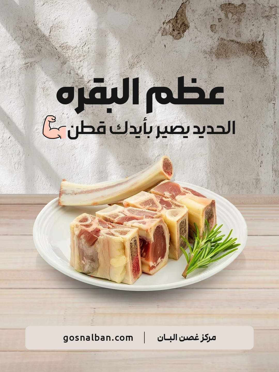 شوربة عظم البقرة مو بس لذيذة، تحتوي على فوائد للجسم 😋طريقة طبخ هاي الشوربه هم كلش بسيطه تابعوا الصفحه وانتظروا طريقة الطبخ ، عن قريب نخليها الكم #دايت_بدون_حرمان #سعرات_حراريه #شوكولاته_دوبي #تغذية_صحية #شوكولاته #دايت #سكري #صحة #طبيب #دايت_صحي #رشاقة #رياضة #نحافة #فيتامينات #صحي #تغذية #رجيم #سمنة #عراق #حلويات