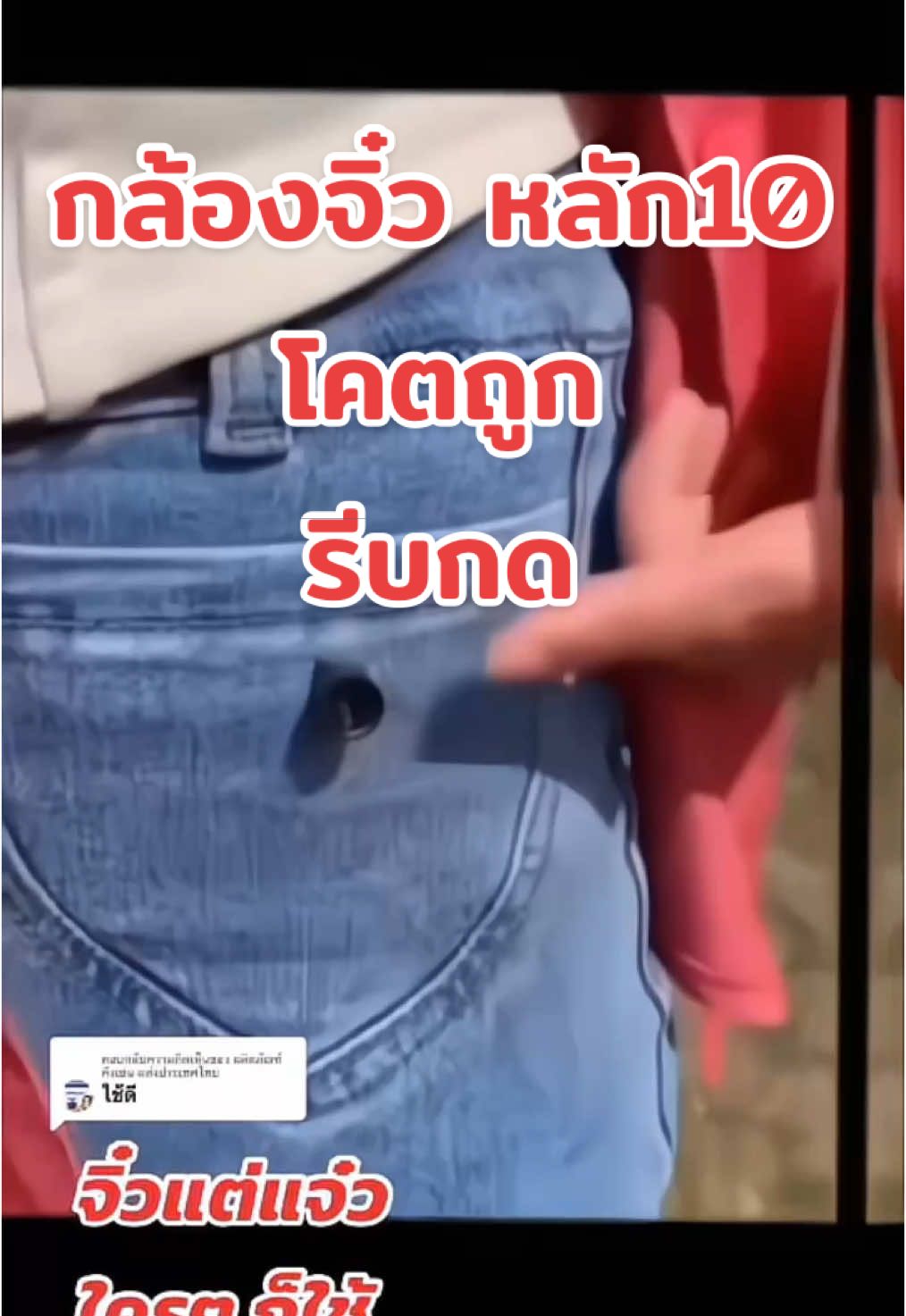 กล้อง📸 #กล้องจิ๋ว #กล้องถูก #กล้องวงจรปิด 