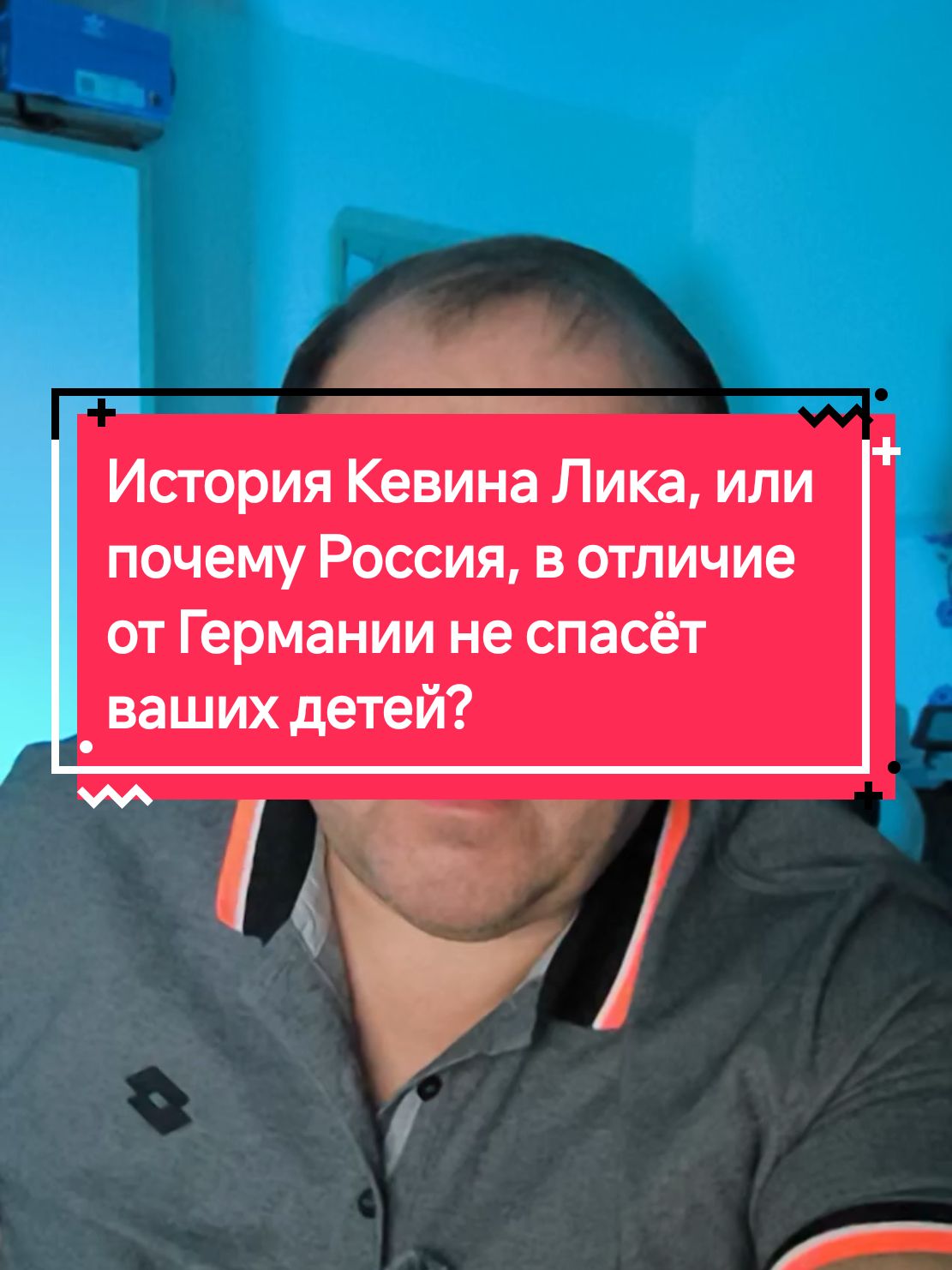 #жизньвгермании🇩🇪 #переездвроссию #дети #spätaussiedler #гражданство 