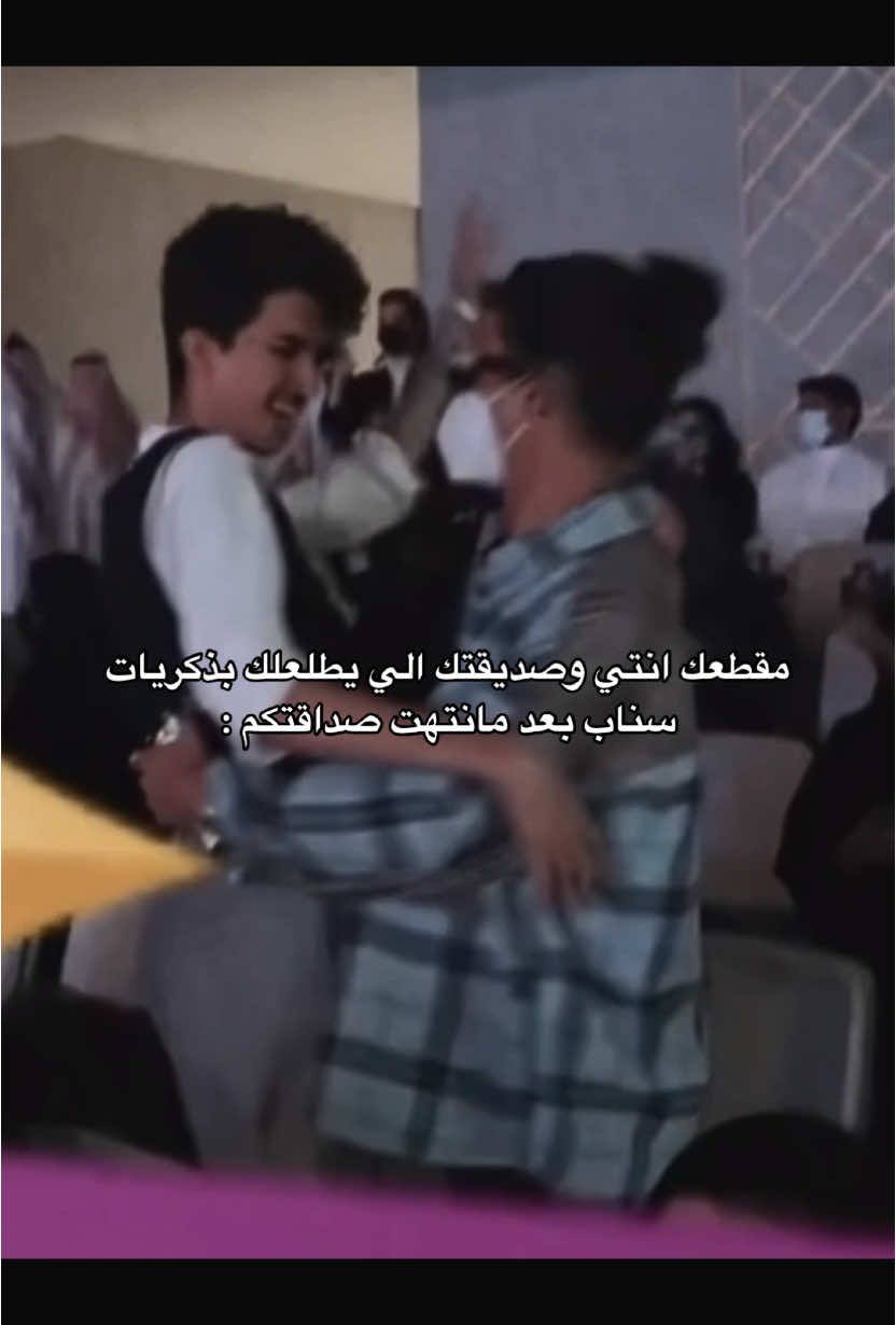 #نباطية 