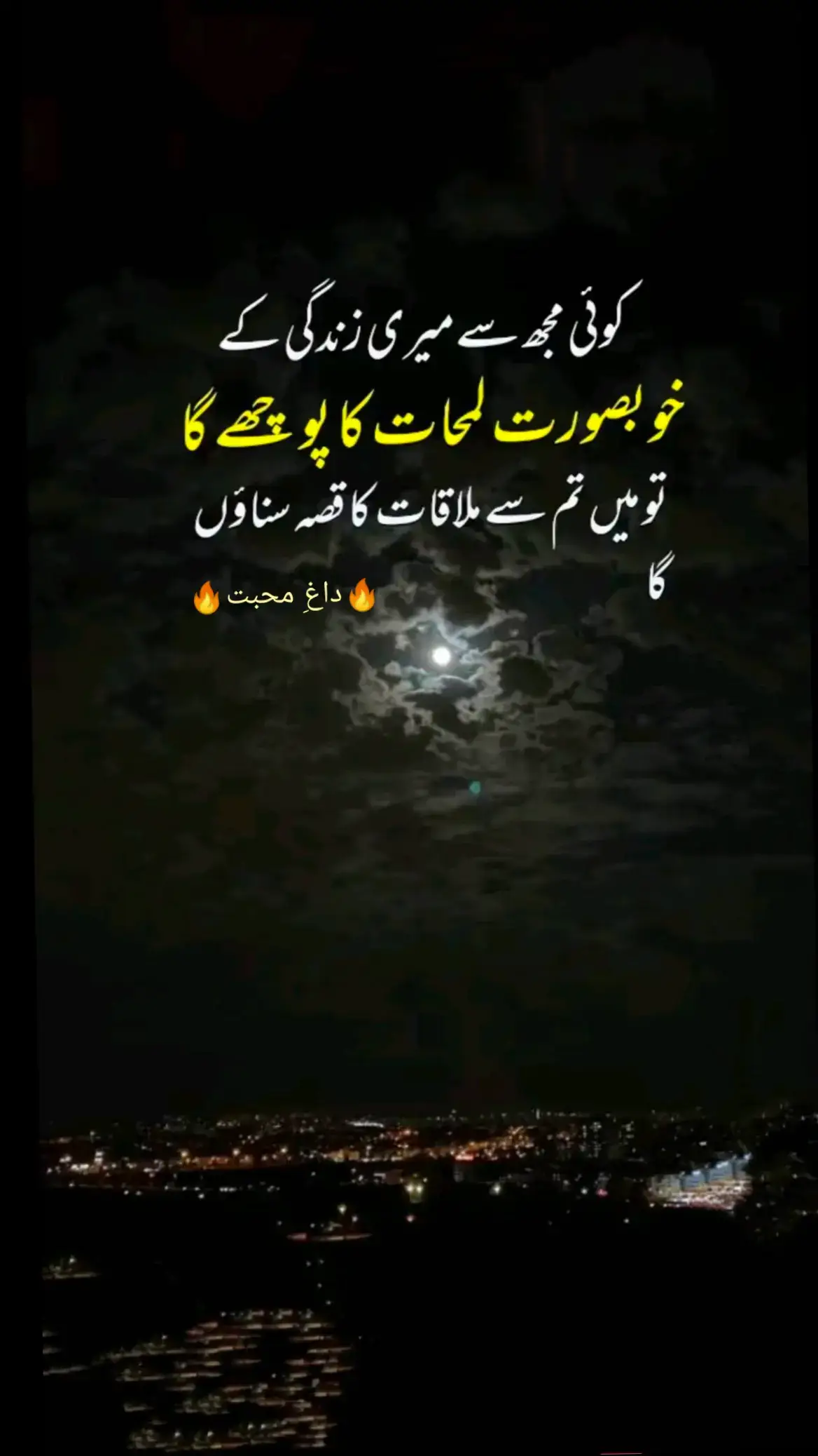 🖤#ishq #muhabat #bewafa #poetry #respectmoment #viral #foryou #unfrezzmyaccount 