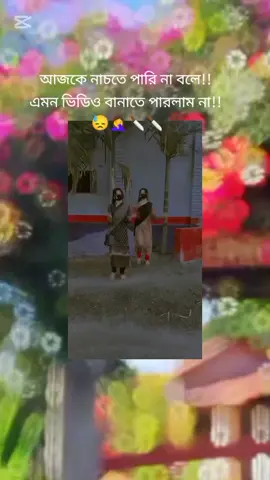 কিশোরী ভাইরাল নাচ ☺️💙🔪 #trandingvideo 