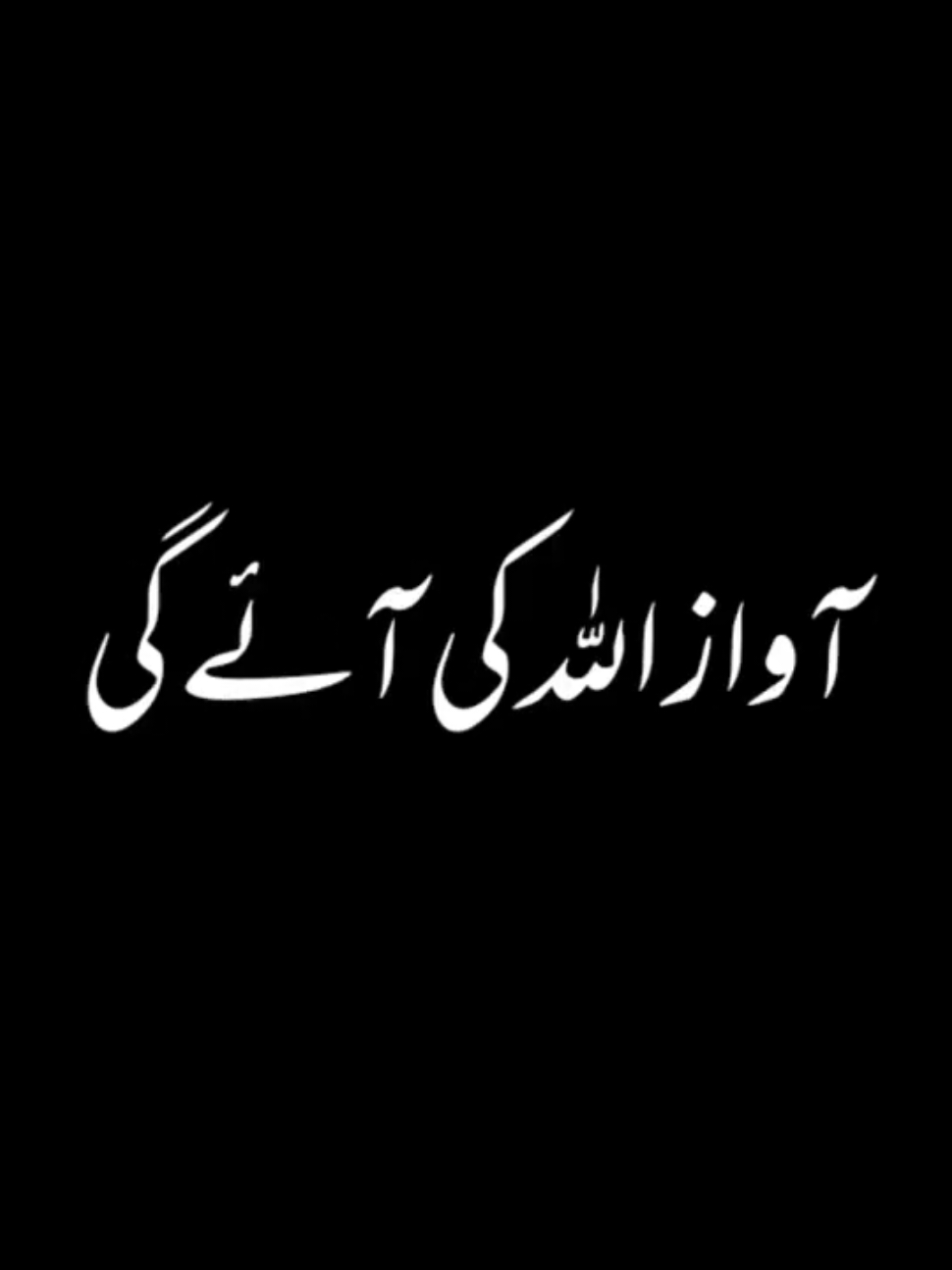 Molana Tariq Jameel emotional bayan 😭#tariqjameel #foryoupageofficiall #islamic_video #fypシ゚viral 