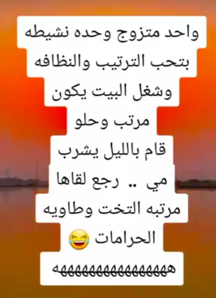 #شعب_الصيني_ماله_حل😂😂 #تسليه_وضحك_مش_أكتر #الخليج_الكويت_السعودية_قطر_البحرين #اكسبلور #الشعب_الصيني_ماله_حل😂😂 #🤣🤣🤣🤣🤣🤣🤣🤣🤣🤣🤣🤣🤣🤣🤣🤣 