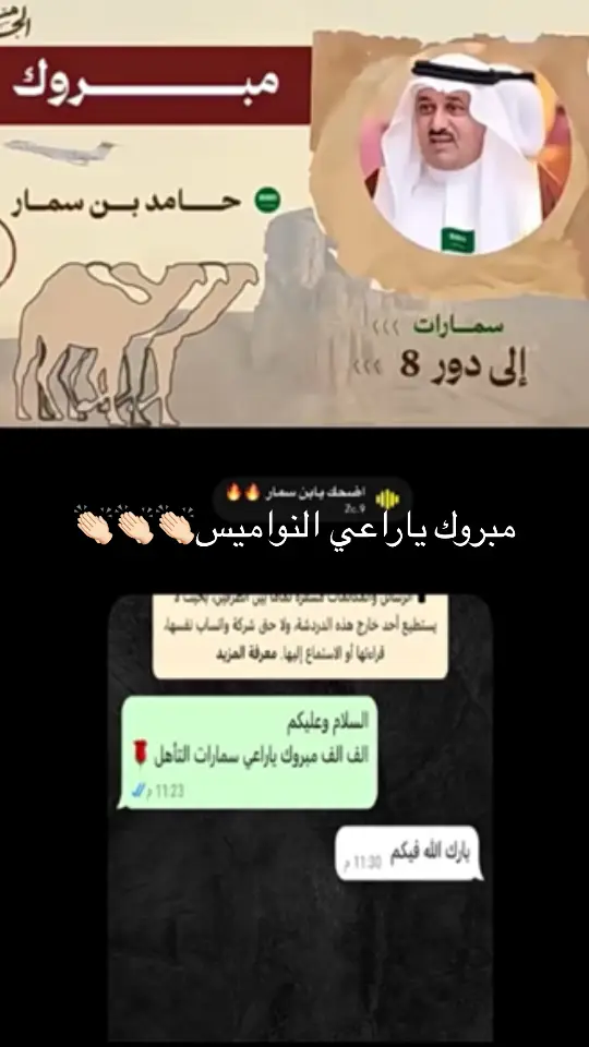 #اكسبلور 